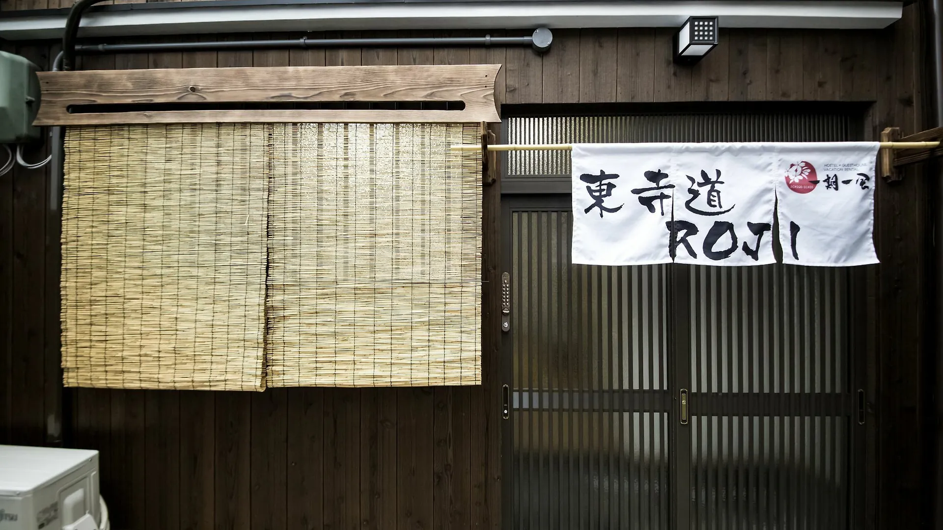 Toujimichi Roji Villa Kyoto 0*,