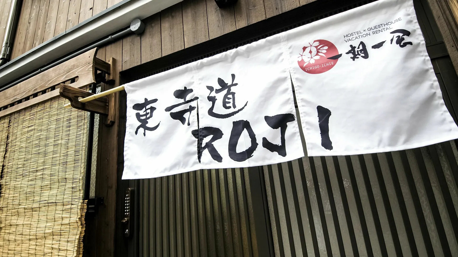 Toujimichi Roji Villa Kyoto